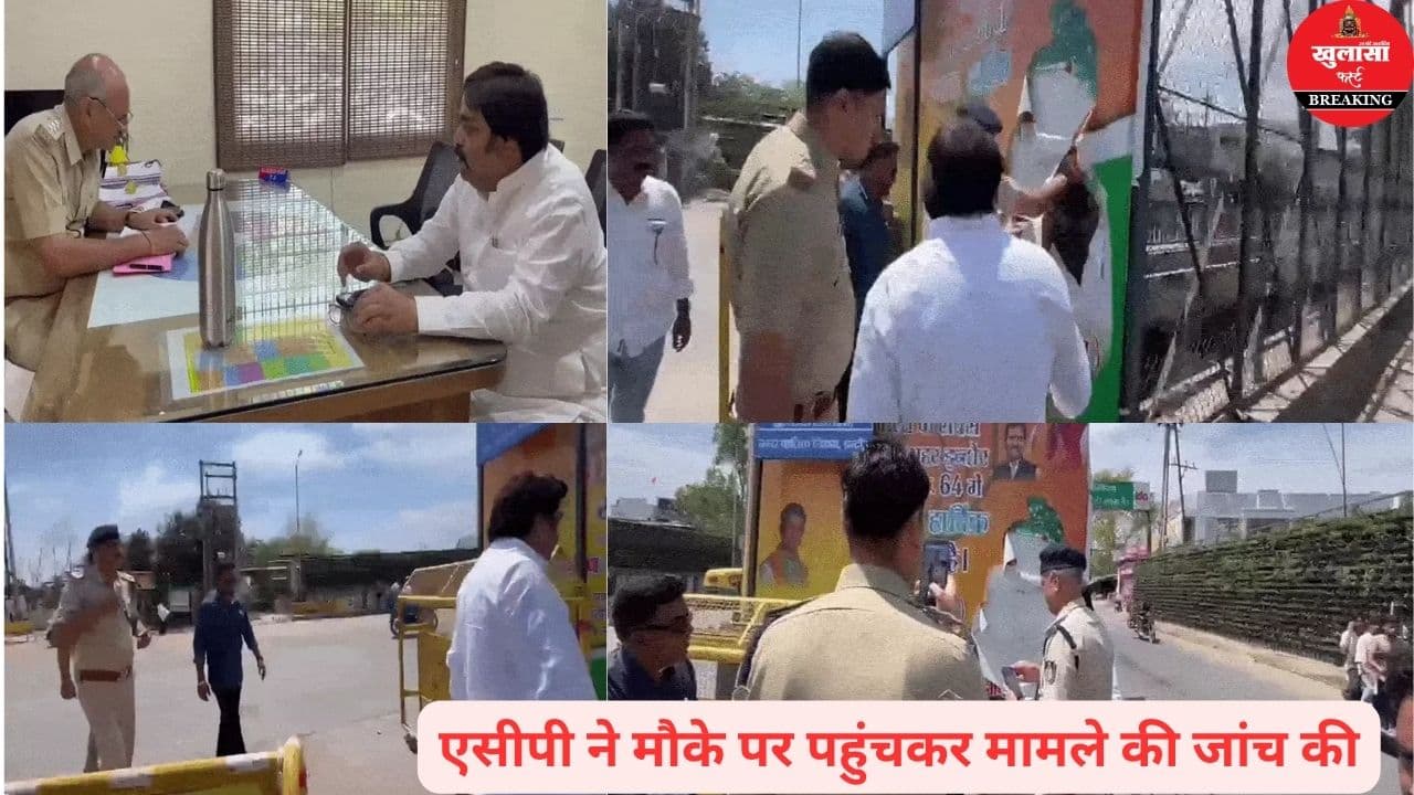 एमआईसी सदस्य को जान से मारने की धमकी