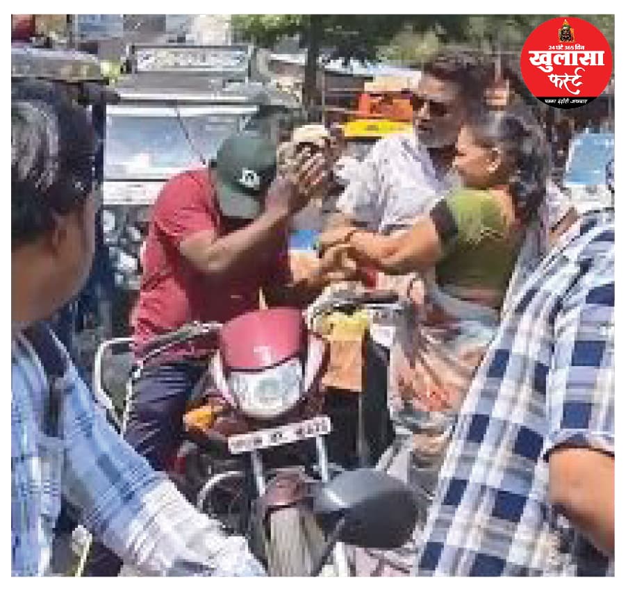 महिला को किए इशारे