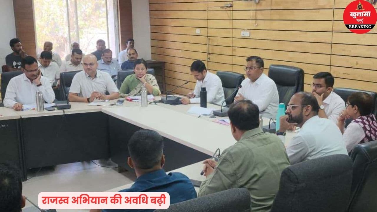 राजस्व अभियान की अवधि इतने दिनों के लिए बढ़ी