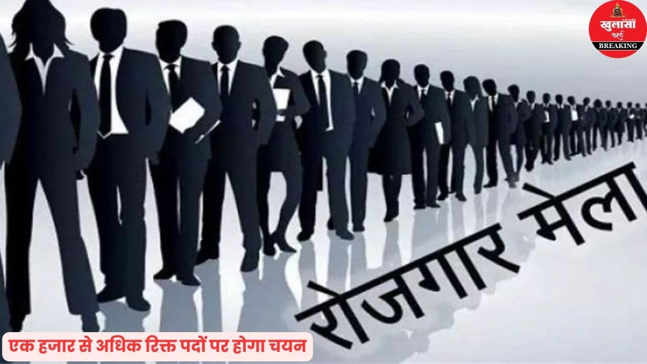 युवा संगम कार्यक्रम