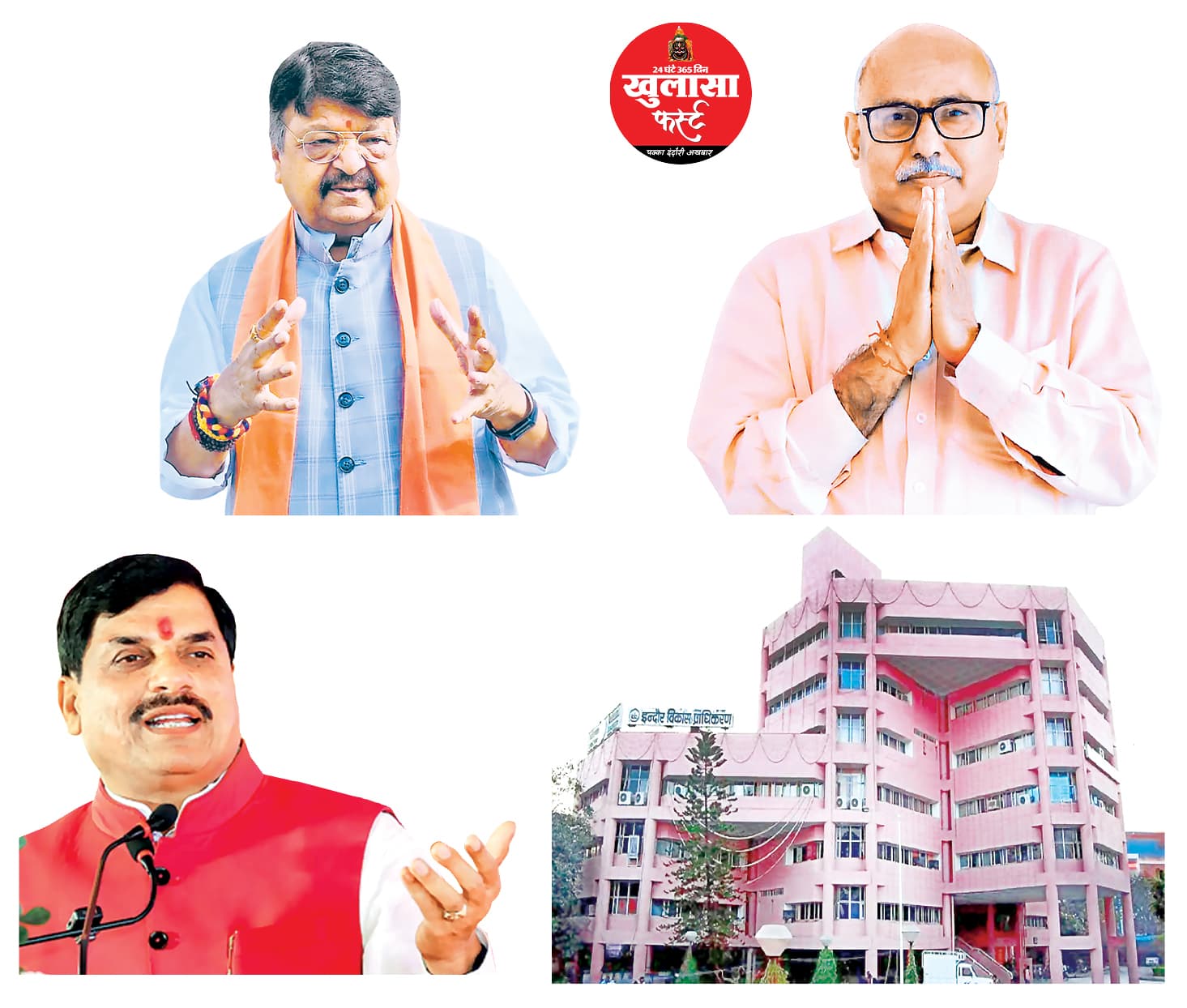 मुहाने पर आई आईडीए की लड़ाई