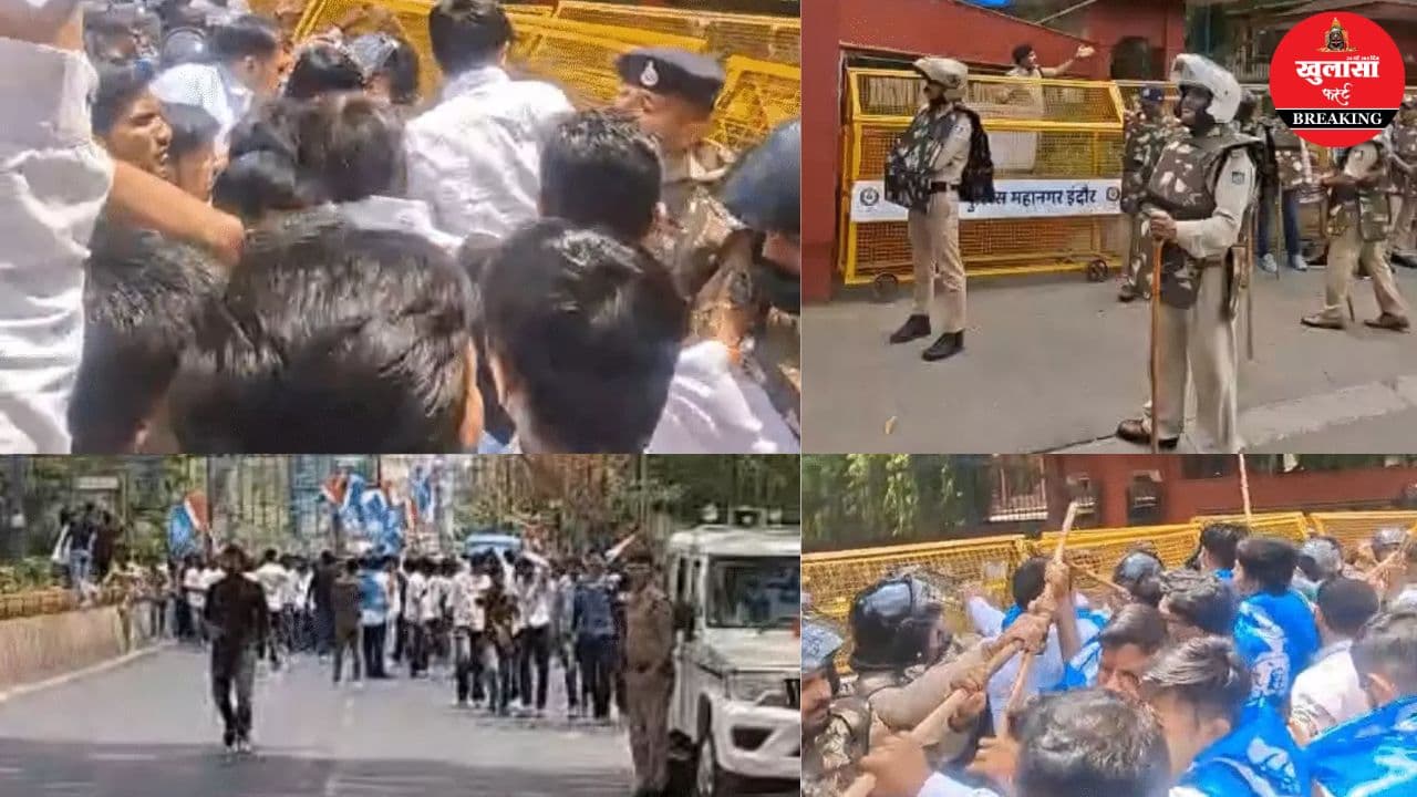 एनएसयूआई का उग्र प्रदर्शन