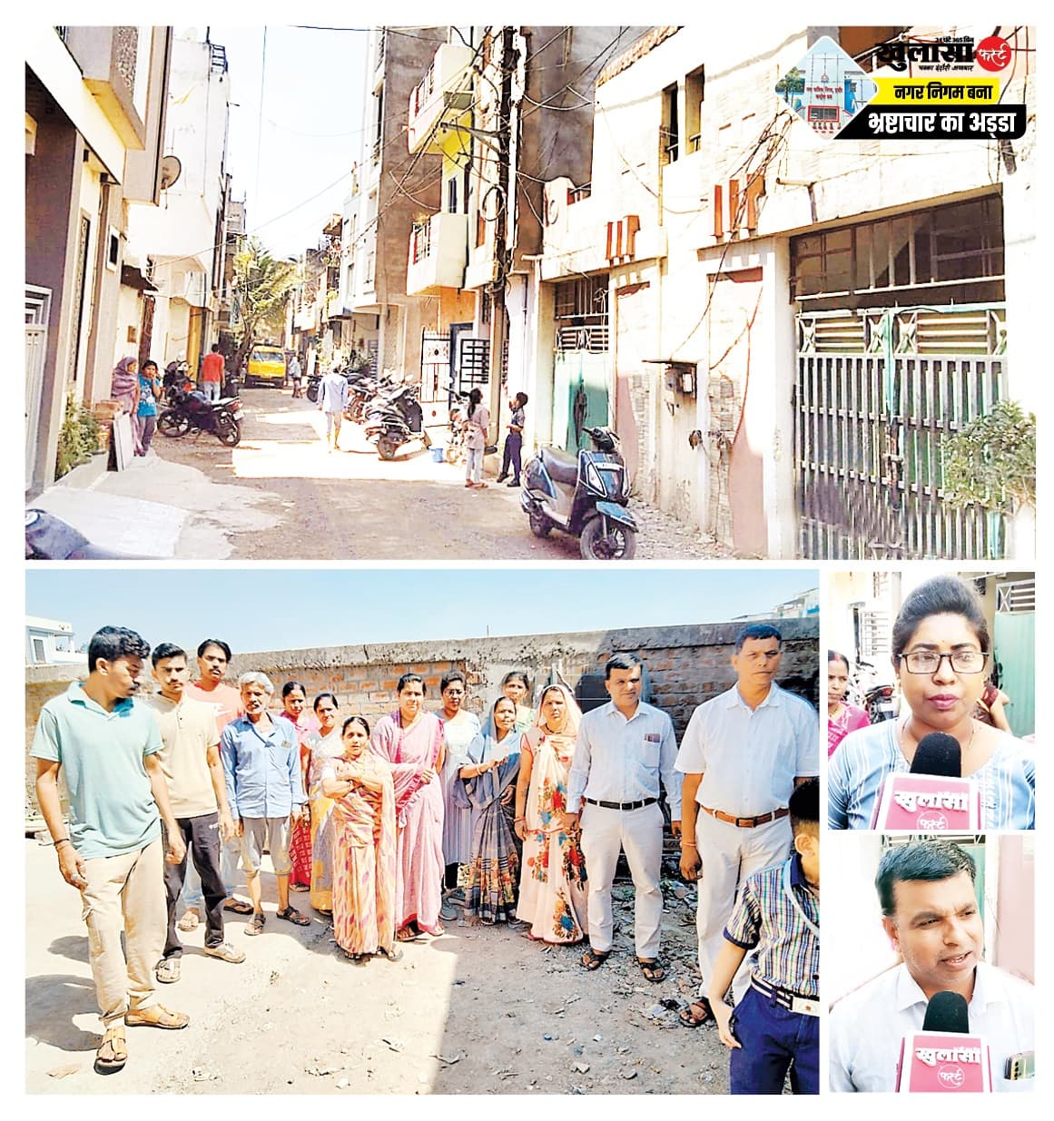 जब रजिस्ट्री और लोन सरकारी थे