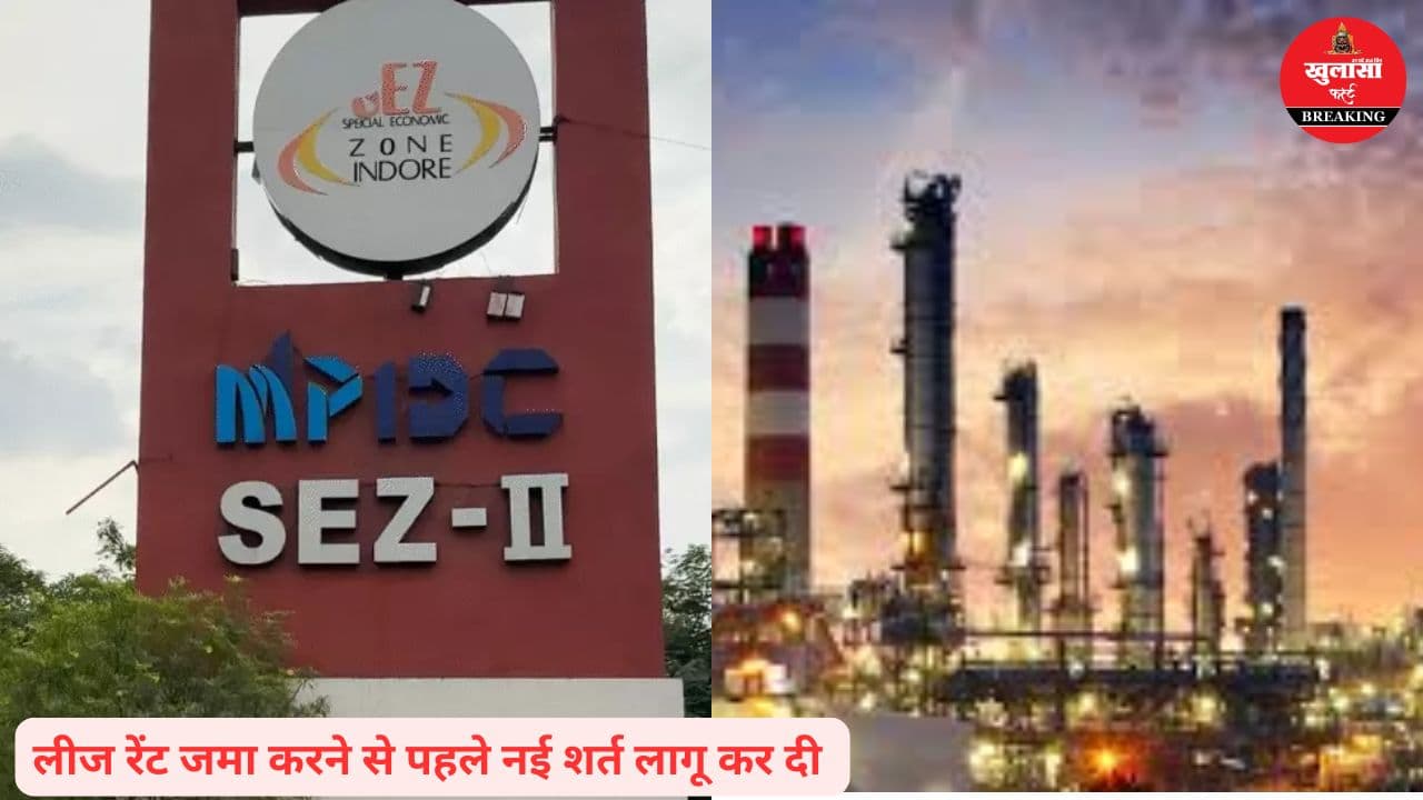 वैश्विक तनाव के बीच उद्योगों पर सख्ती
