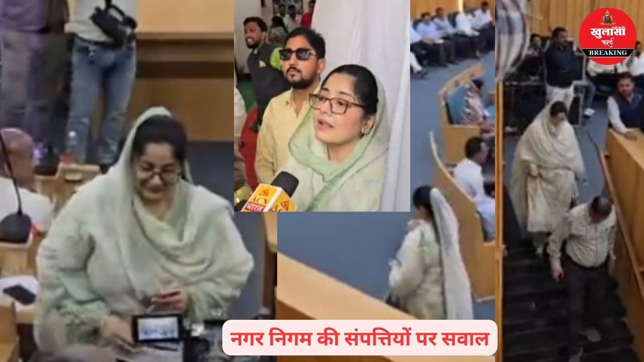 कांग्रेस पार्षद को सदन से बाहर जाने के निर्देश