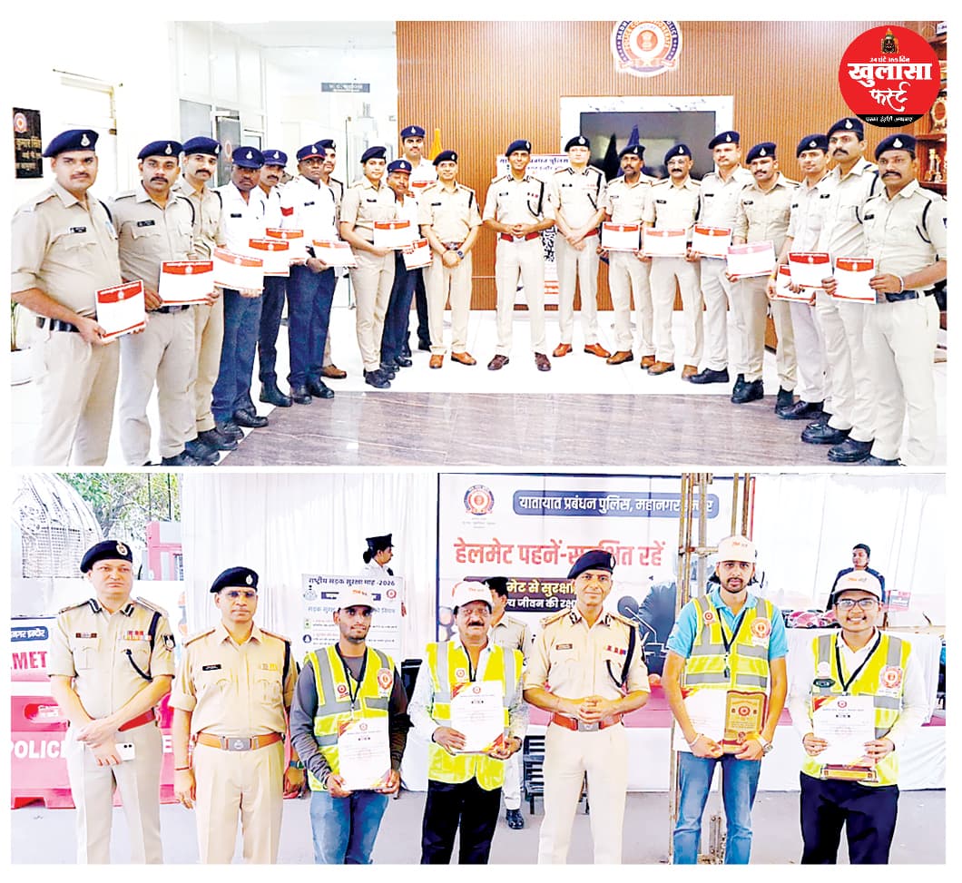 बेहतर पुलिसिंग के लिए 18 पुलिसकर्मियों को किया सम्मानित