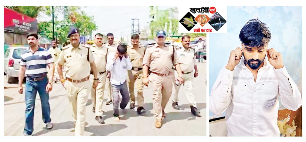 10 लाख की 100 ग्राम एमडी ड्रग्स के साथ तस्कर को दबोचा