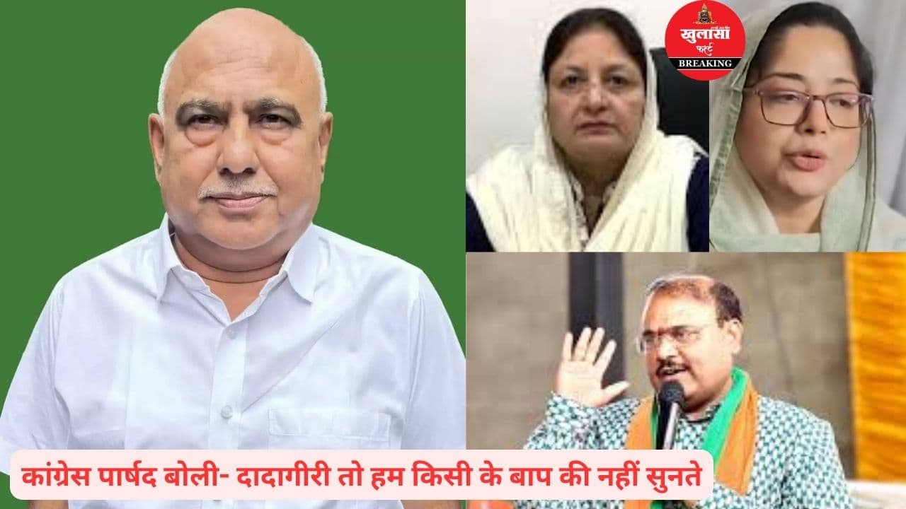वंदे मातरम् विवाद प्रदेश की राजनीति में गूंजा