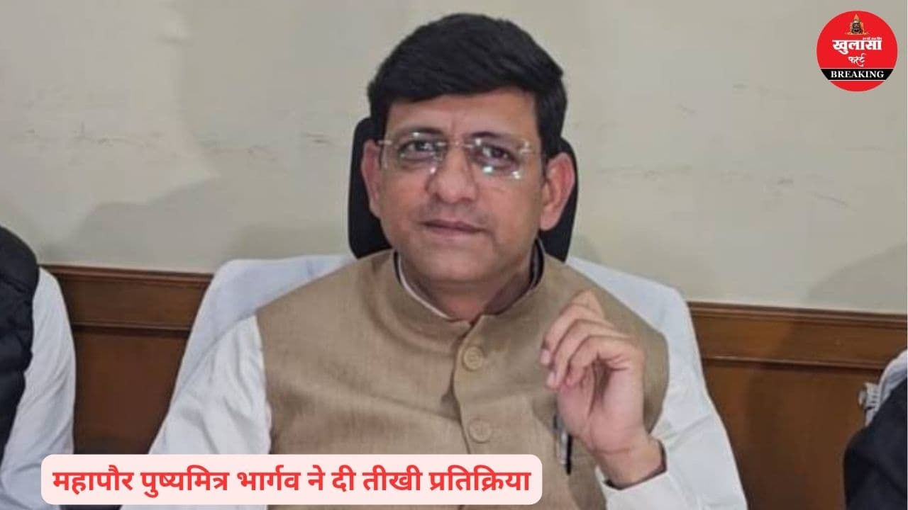 कांग्रेस स्पष्ट करे देशभक्तों के साथ है या देशद्रोहियों के