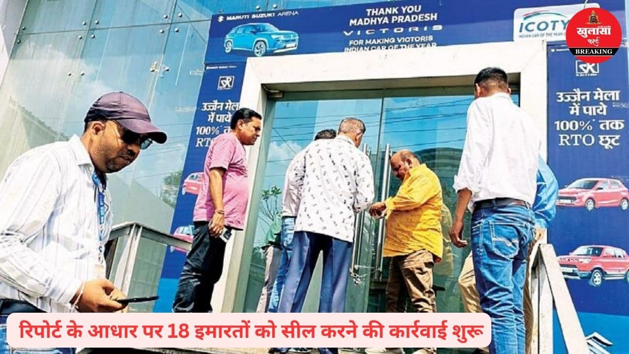 फायर सेफ्टी की सख्ती