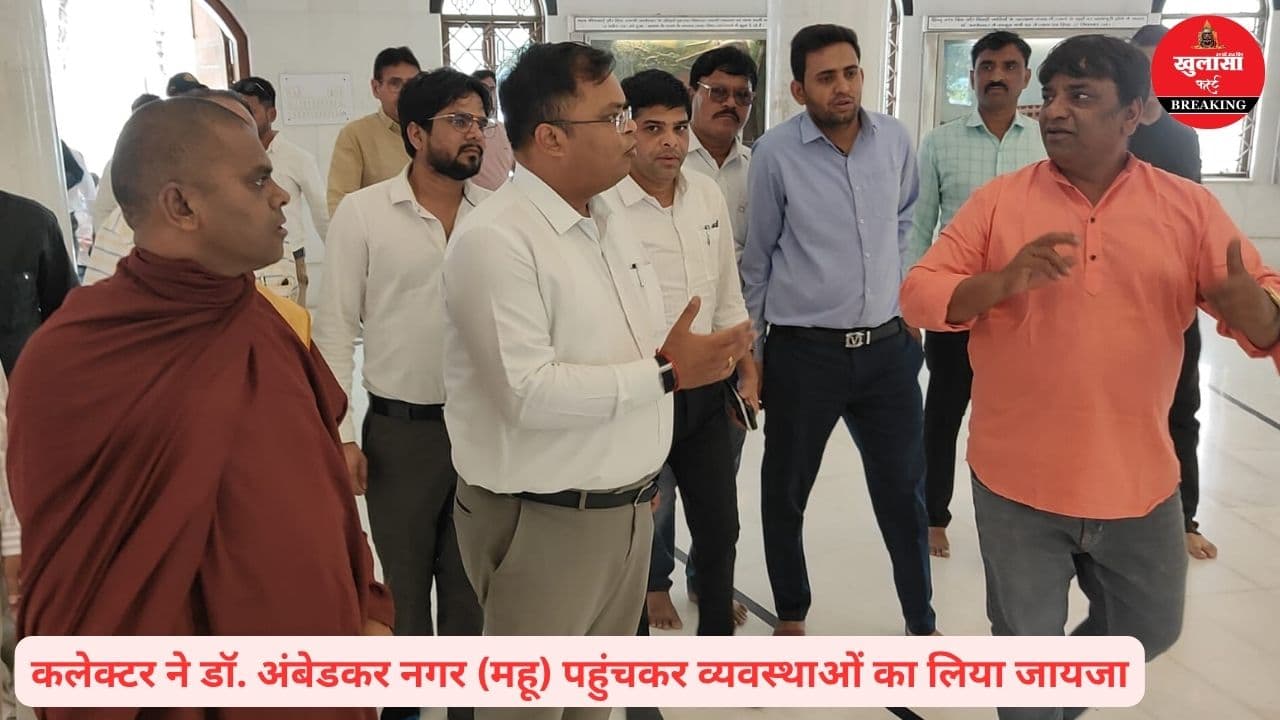 अंबेडकर जयंती पर सरकारी छुट्टी की घोषणा