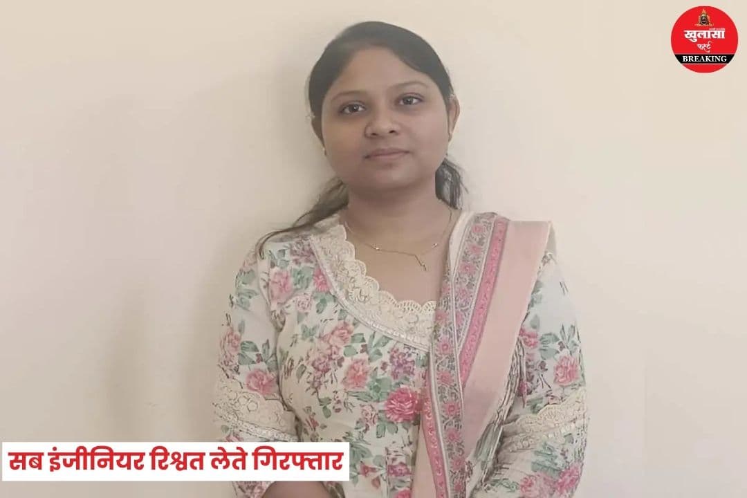 लोकायुक्त की बड़ी कार्रवाई