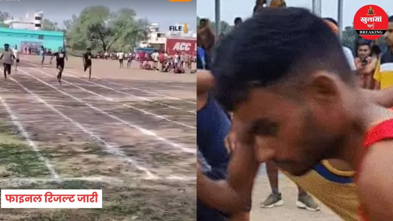 MP पुलिस कॉन्स्टेबल भर्ती-2025 का फाइनल रिजल्ट जारी