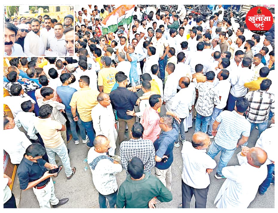 किसानों के मुद्दों पर कांग्रेस ने कलेक्टर कार्यालय घेरा