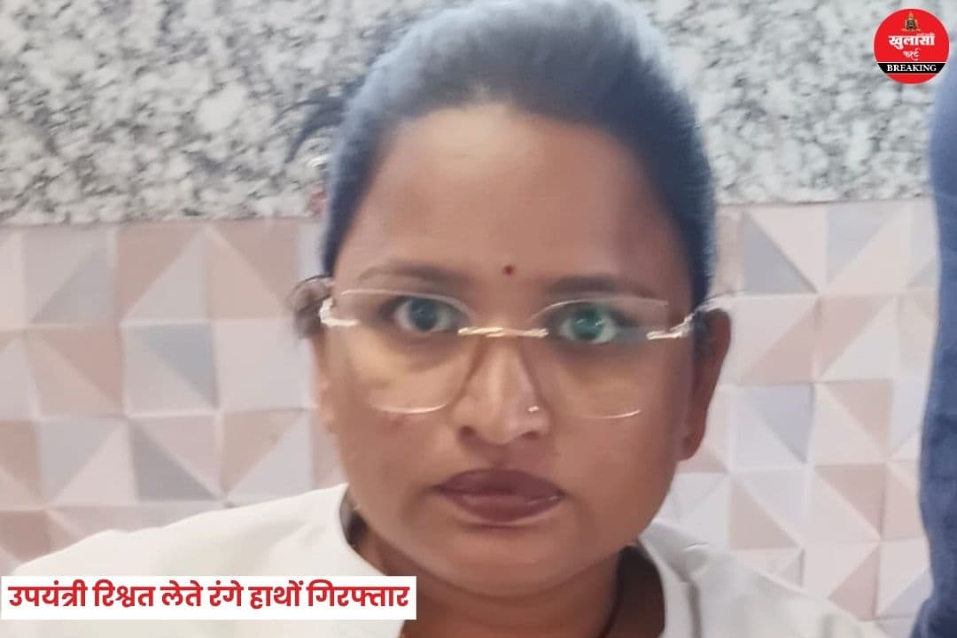 लोकायुक्त की बड़ी कार्रवाई