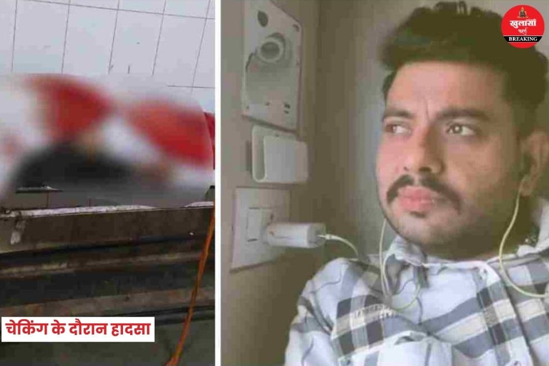 आरटीओ चेकिंग के दौरान हादसा
