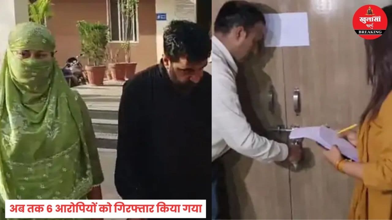 ब्लैकमेलिंग केस