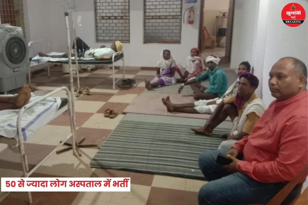 कार्यक्रम में खाना खाने के बाद बिगड़ी तबीयत