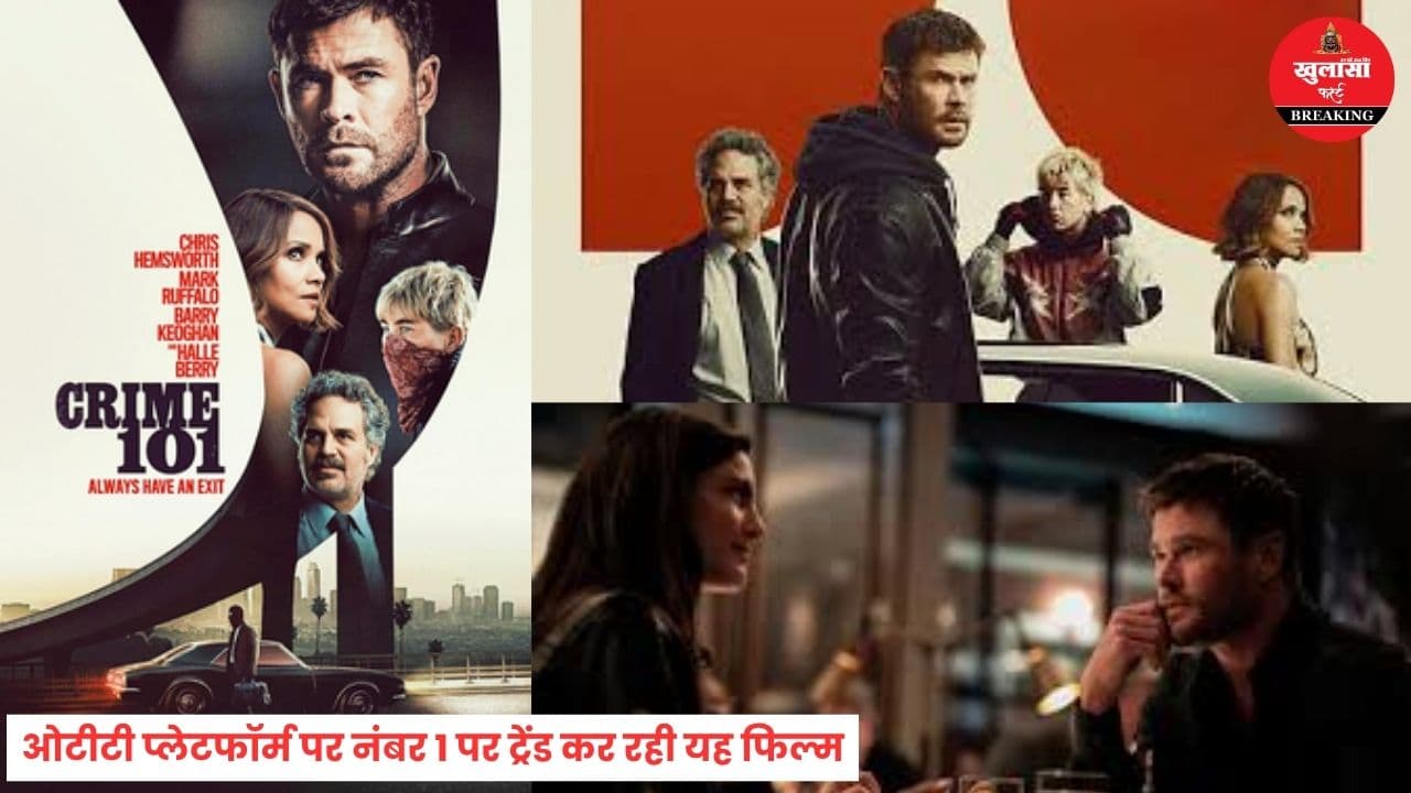 हैरत है, इतने करोड़ की फिल्म थिएटर में पिट गई