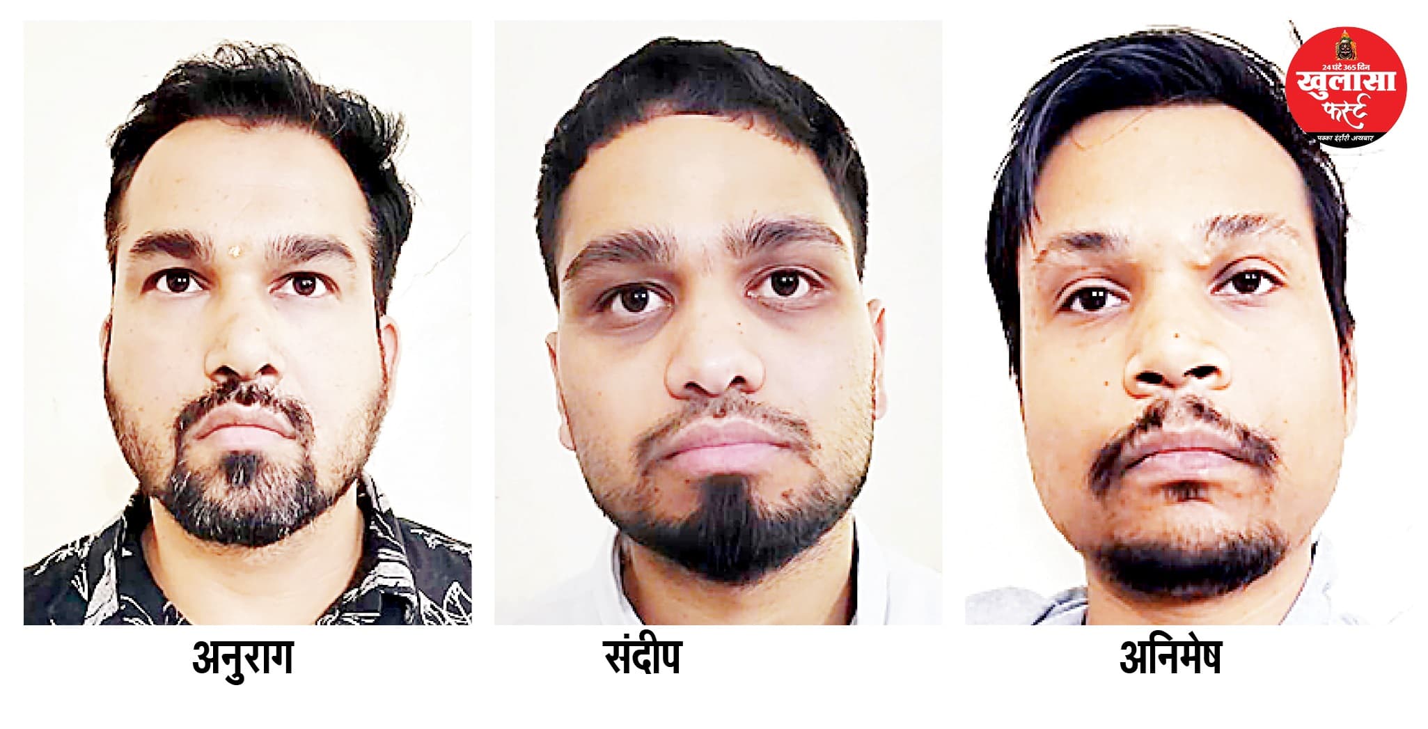 शेयर मार्केट में दोगुना मुनाफे का झांसा देकर 4.80 लाख की ठगी