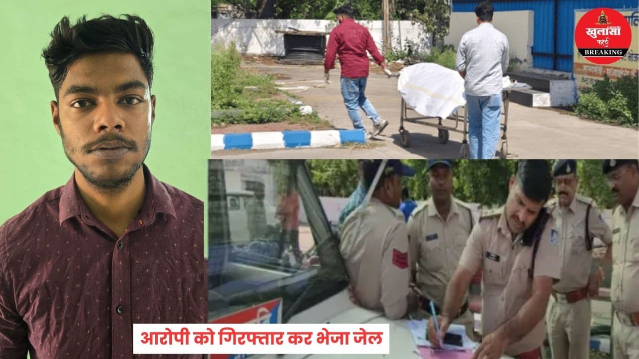 हैवानियत की पराकाष्ठा
