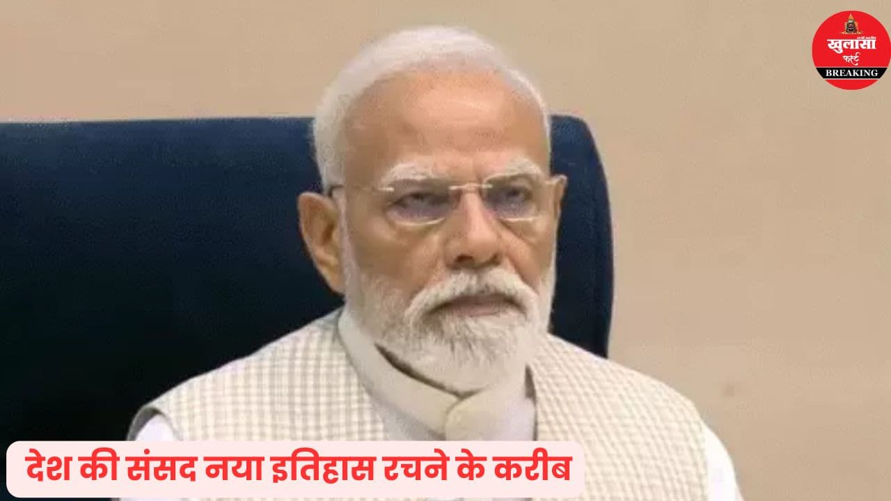 महिला आरक्षण पर बोले प्रधानमंत्री