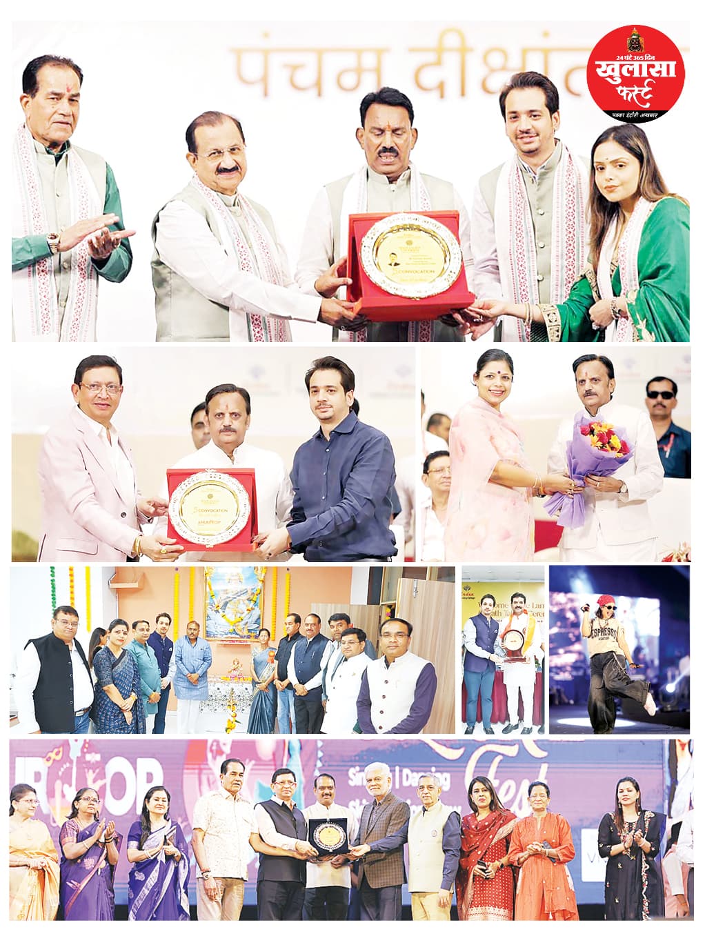 दीक्षांत करियर में नई जिम्मेदारी की एक नई शुरुआत