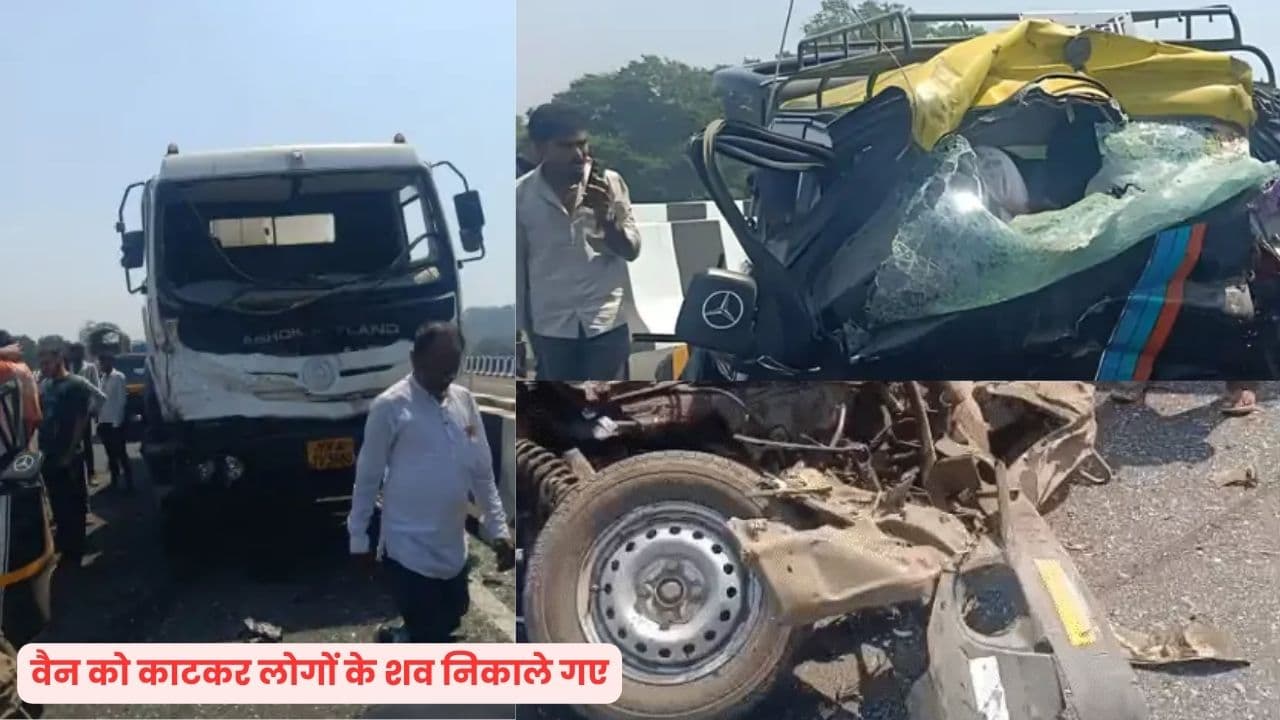 भीषण सड़क हादसा