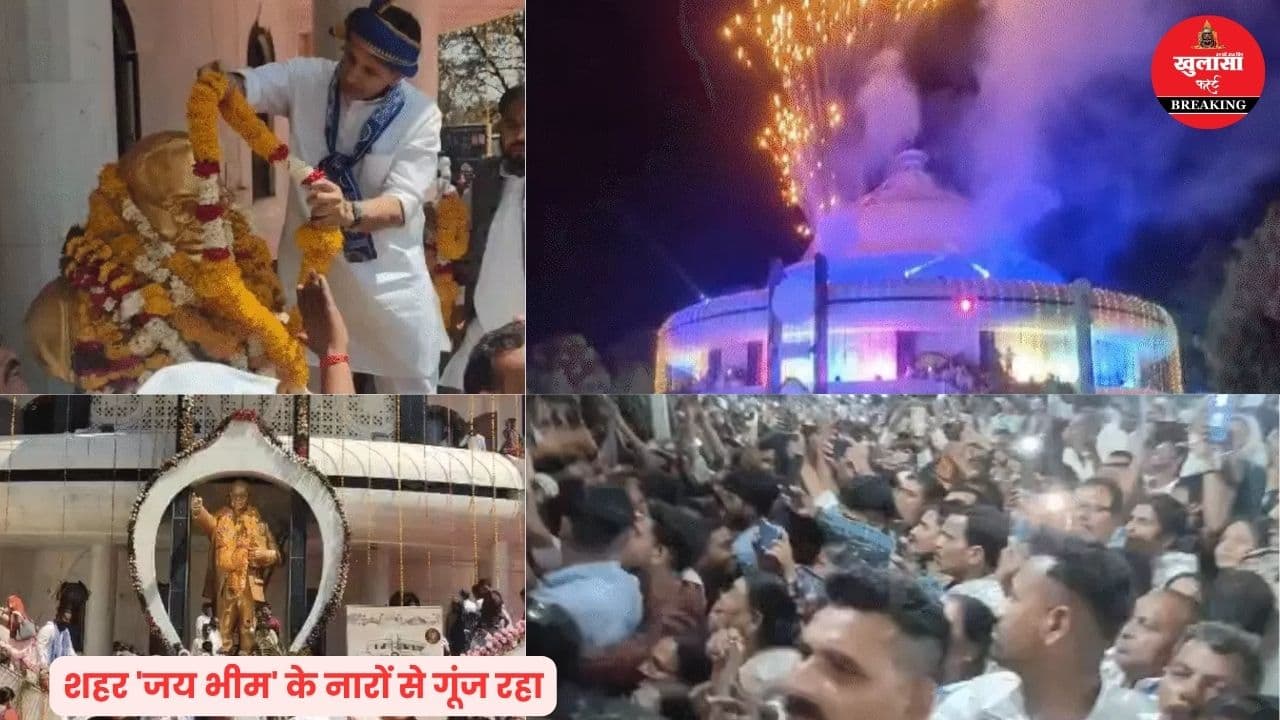 अंबेडकर जन्मस्थली पर गूंजे ‘जय भीम’ के नारे