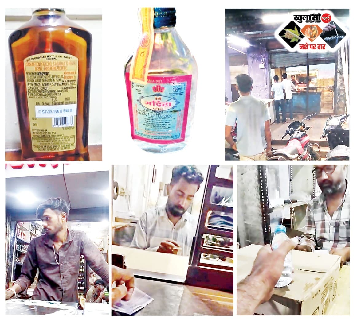 75 का क्वार्टर 110 में बेच रहा अमौली ग्रुप