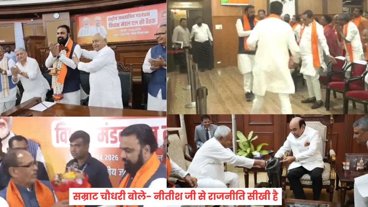 इन वरिष्ठ नेता का बिहार का नया मुख्यमंत्री बनना तय