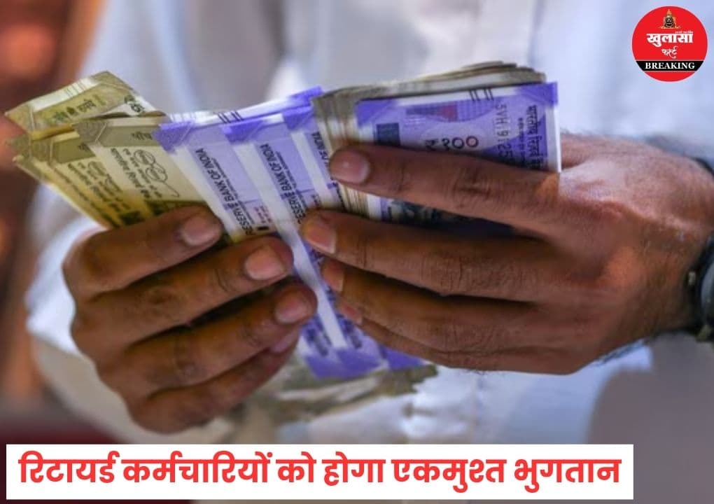 कर्मचारियों को बड़ी राहत