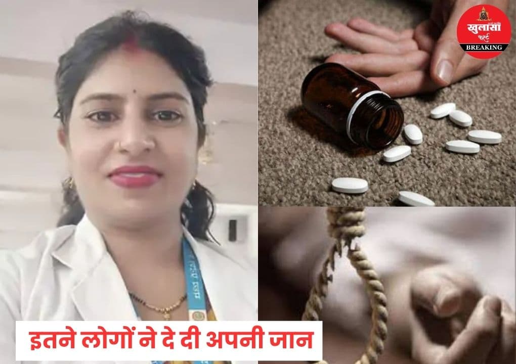 तीन महिलाओं ने की आत्महत्या