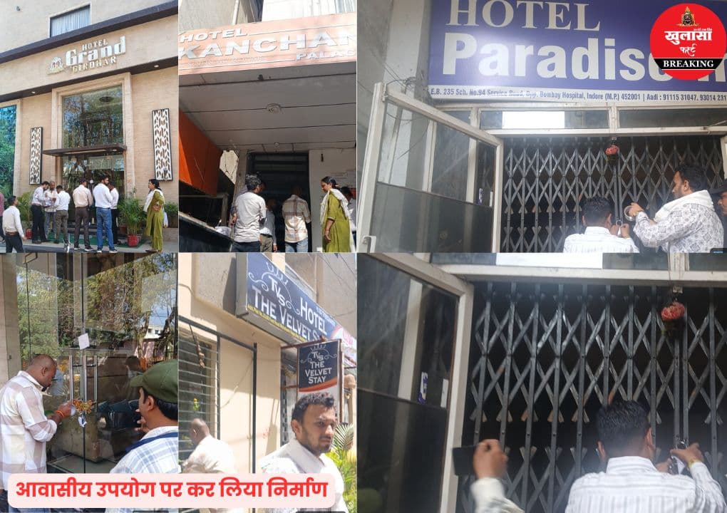 शहर में बड़ी कार्रवाई