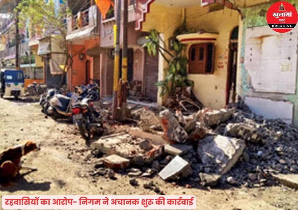 सड़कों के चौड़ीकरण के लिए कार्रवाई