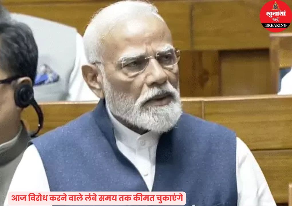 महिला आरक्षण पर प्रधानमंत्री का लोकसभा में संबोधन