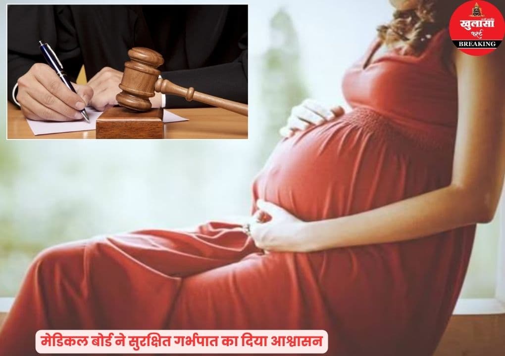 दुष्कर्म पीड़िता को राहत