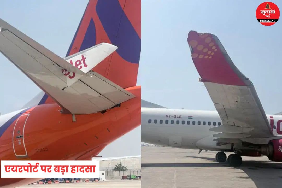 एयरपोर्ट पर बड़ा हादसा