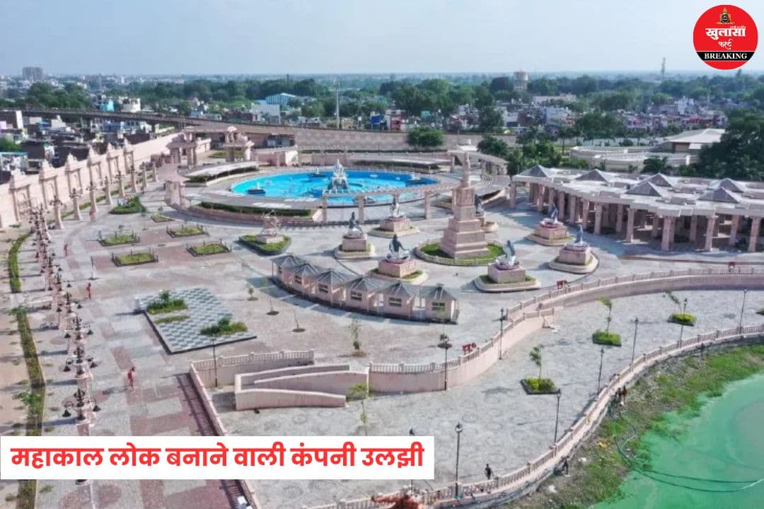 फर्जी बैंक गारंटी घोटाला