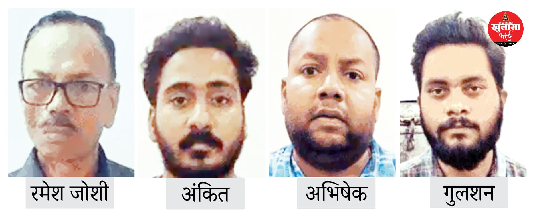 हीरा नगर के केस में पलट गई बाजी