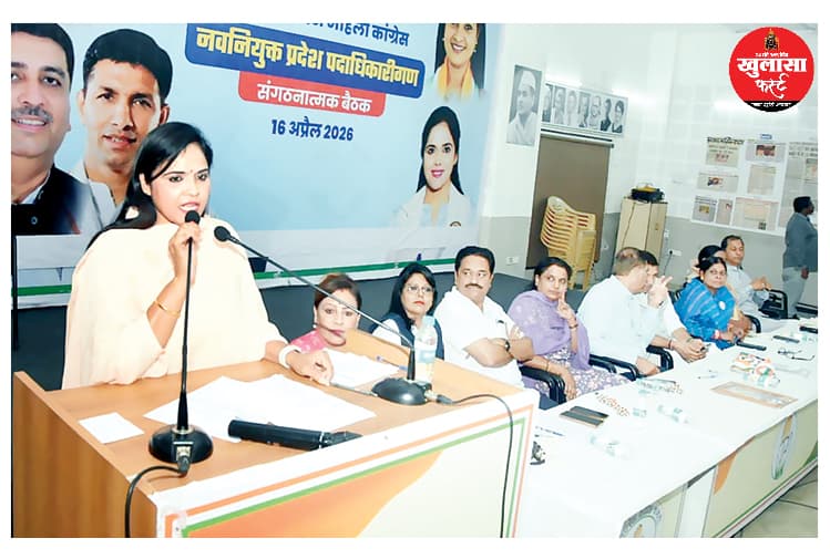 कांग्रेस महिला कार्यकर्ताओं को देगी टिकट