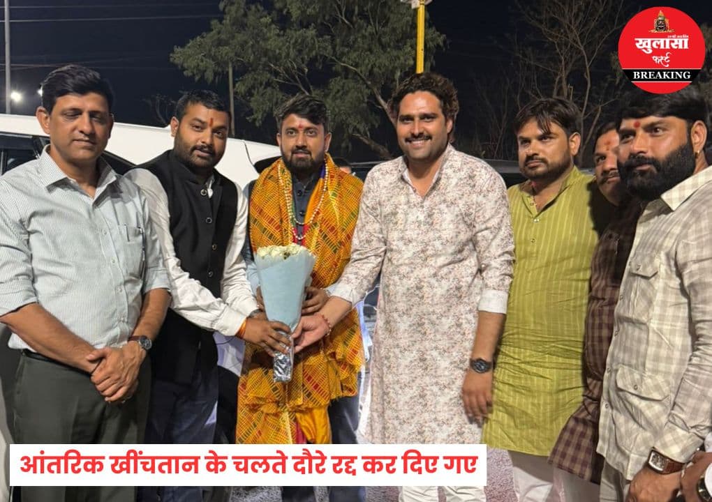 आधी रात पहुंचे भाजयुमो प्रदेश अध्यक्ष