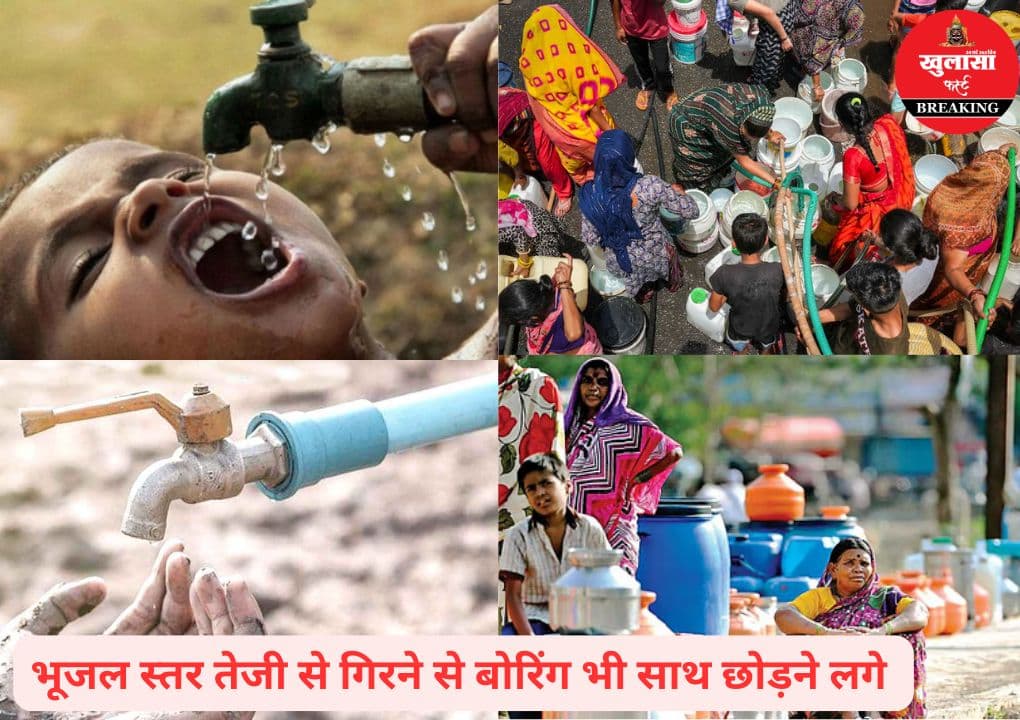 गहरा रहा है जल संकट