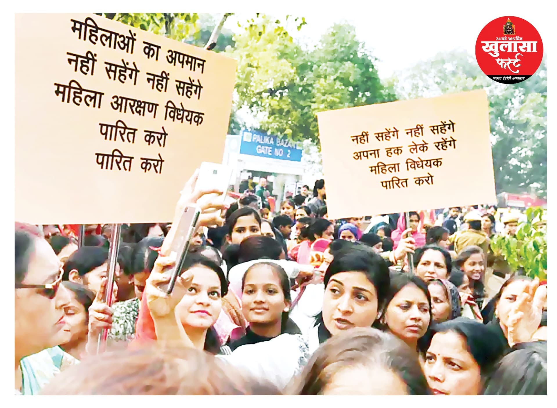 कई प्रश्नों को जन्म देता है महिला आरक्षण विधेयक का गिर जाना