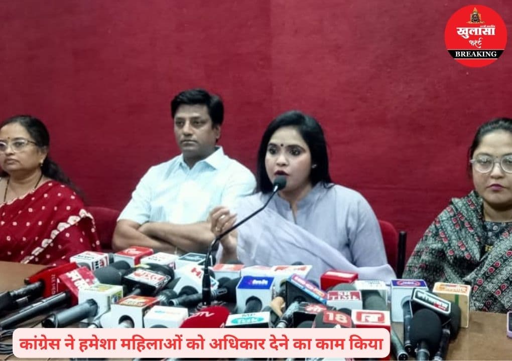 महिला आरक्षण पर कांग्रेस का हमला