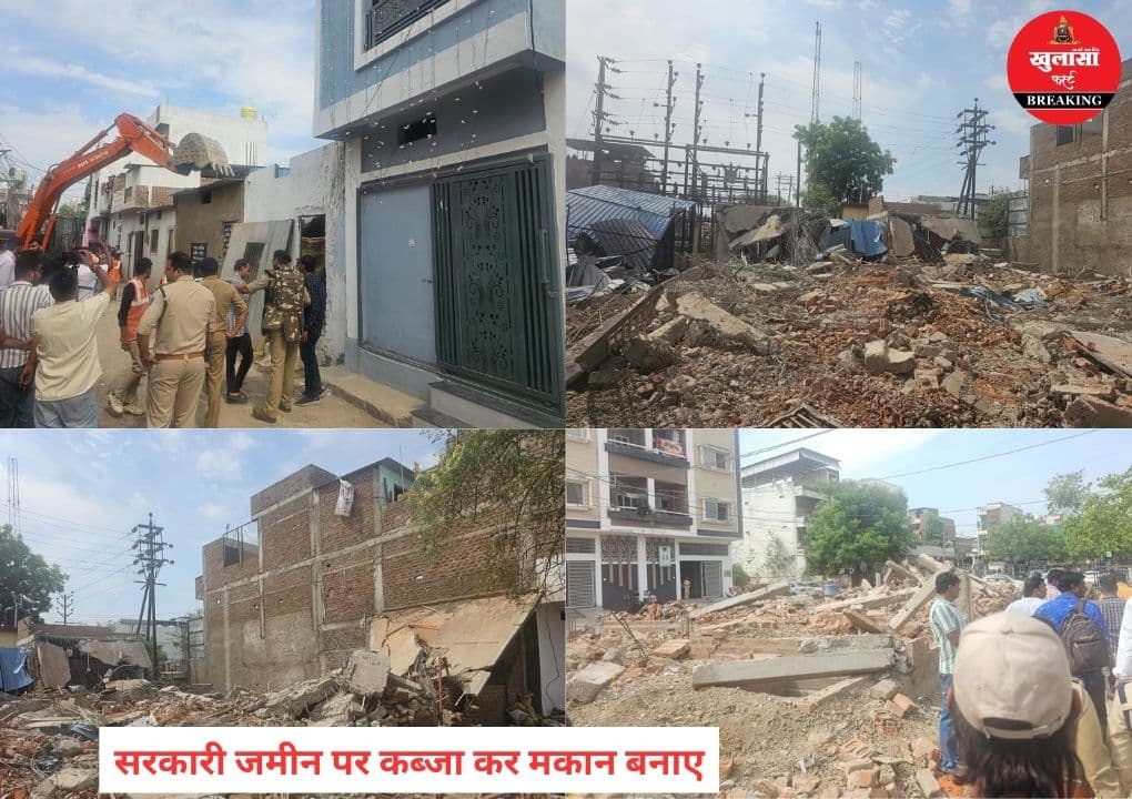 प्रशासन की बड़ी कार्रवाई