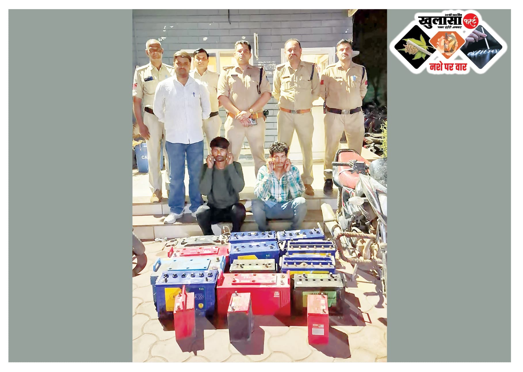 24 घंटे में चोरी का खुलासा
