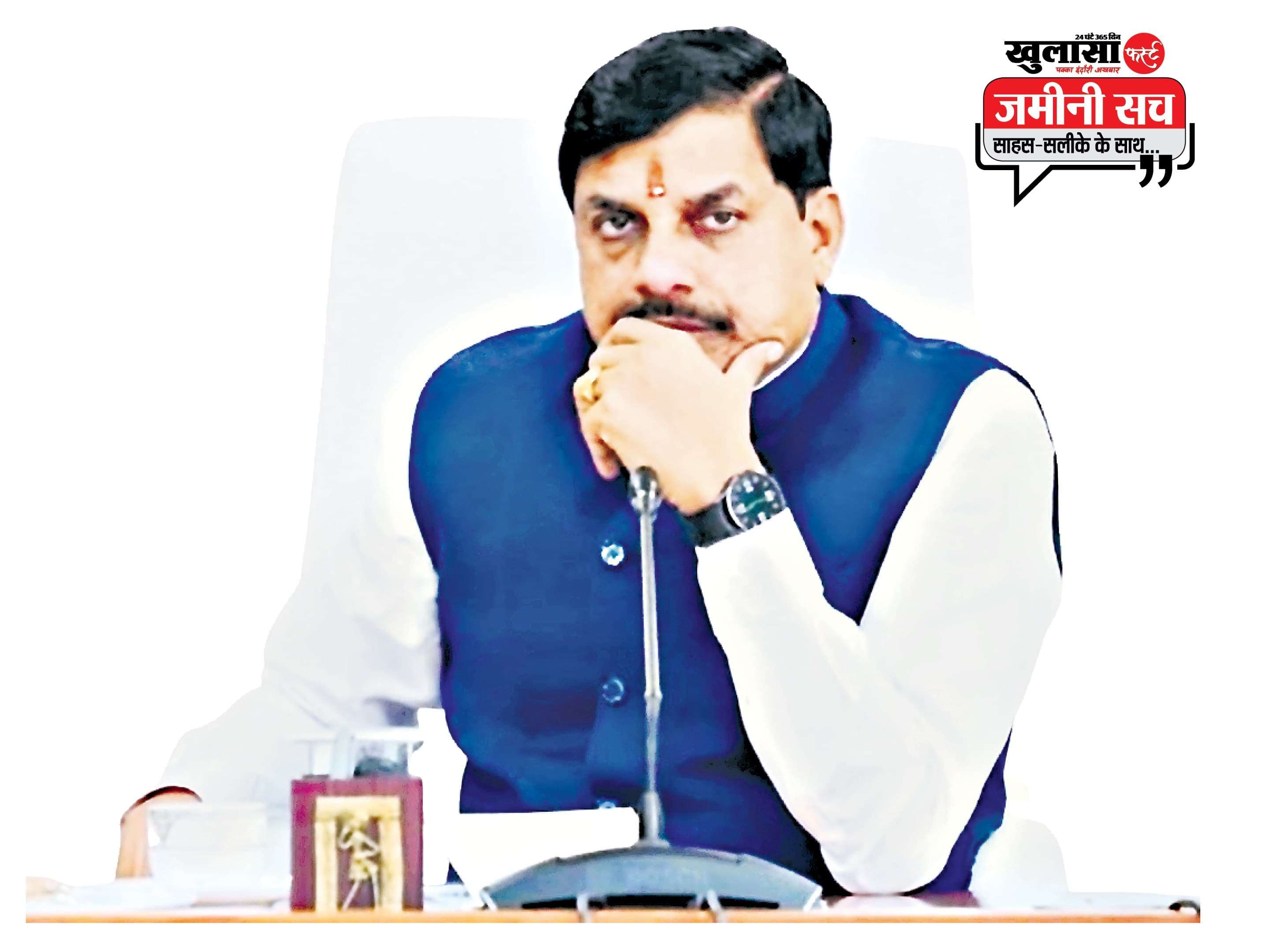मुख्यमंत्री की नहीं सुनी वित्त आयोग ने