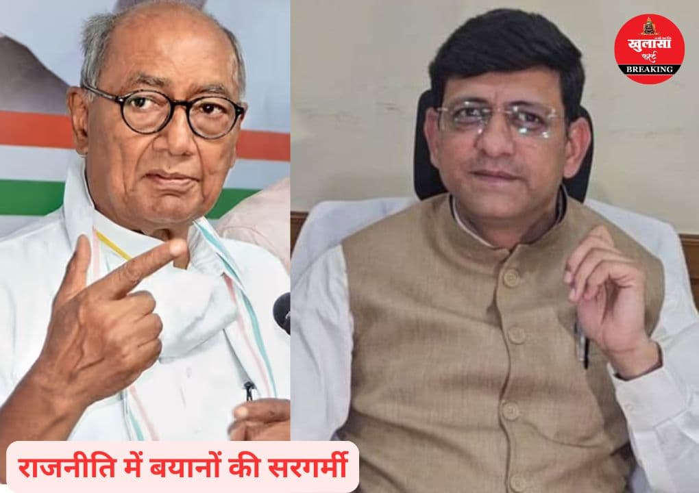 पुष्यमित्र भार्गव का दिग्विजय सिंह पर पलटवार