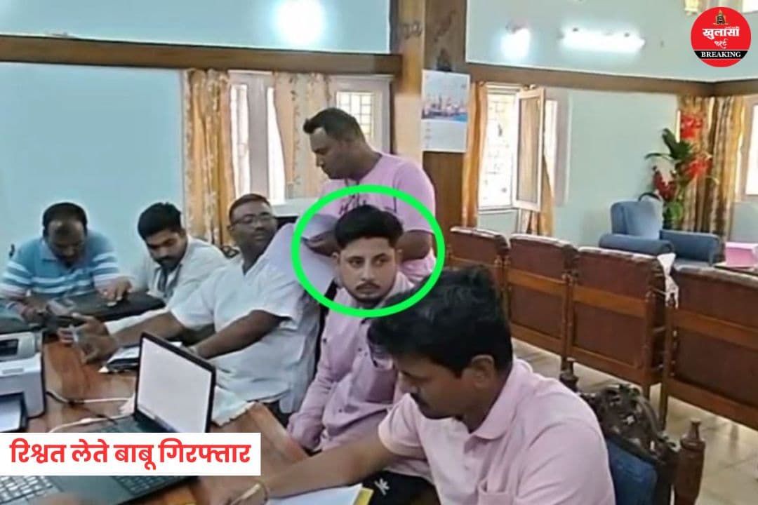 लोकायुक्त की बड़ी कार्रवाई
